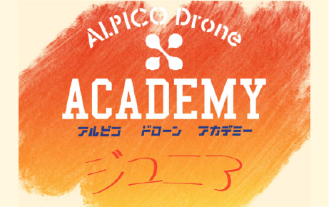 親子で工場見学ツアー ものづくりの現場を見にいこう！の外観